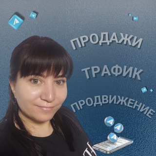 TELEGRAM с ЛЮБОВЬЮ