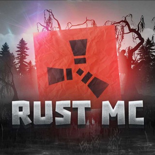 RustMC - Официальный Канал