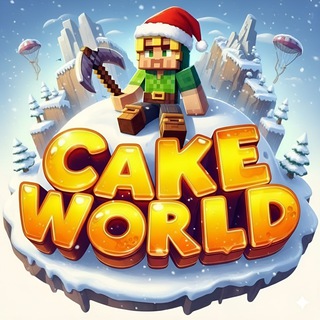 CakeWorld - Самый сладкий сервер :3