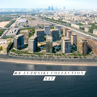 ЖК Luzhniki Collection