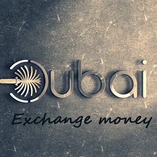 Обмен валюты Дубай чат