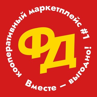 Совместная Закупка №1 Казань