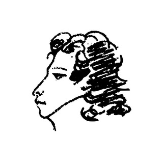 Всероссийский музей А.С. Пушкина ✔