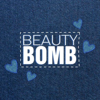 Подслушано Бьюти Бомб ✔