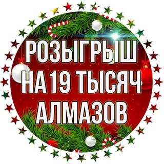 Mobile Legends | ИНФОРМАТОР