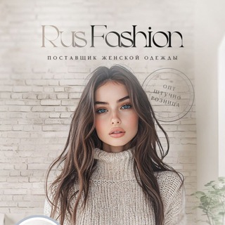 🌷Одежда Твой Стиль🌷 Тк Садовод.( Между 17,18) Место Ст4-71✨