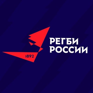 Федерация Регби России ✔