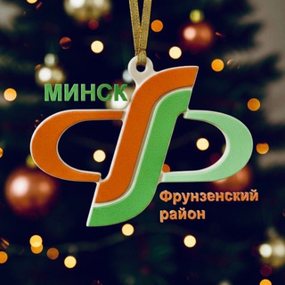 Минск | Фрунзенский район