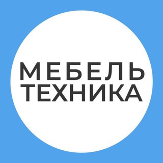 МЕБЕЛЬ + ТЕХНИКА ХАРЬКОВ