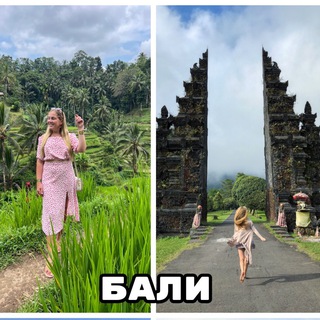 Путешествия с @vakulenkomaria