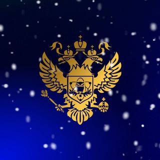 Минобрнауки России ✔