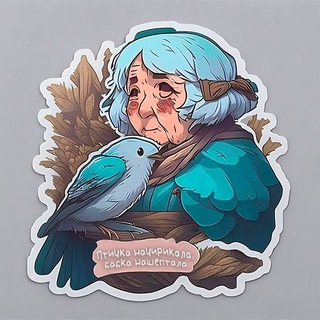 птичка начирикала, бабка нашептала – клубы спб