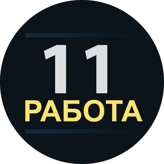 РАБОТА СЫКТЫВКАР / КОМИ