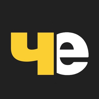 ЧЕРТАНОВО ✔