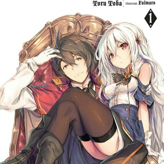 The Genius Prince's Guide to Raising a Nation Out of Debt | Tensai Ouji no Akaji Kokka Saisei Jutsu