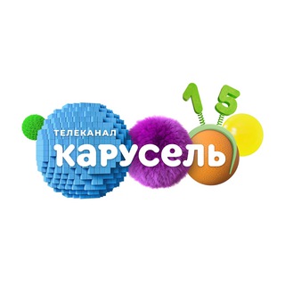 Телеканал КАРУСЕЛЬ