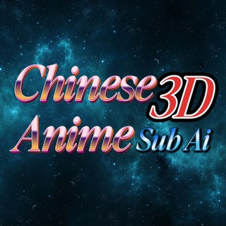 Chinese Anime 3D