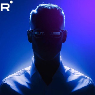 Я — RUTUBE ✔