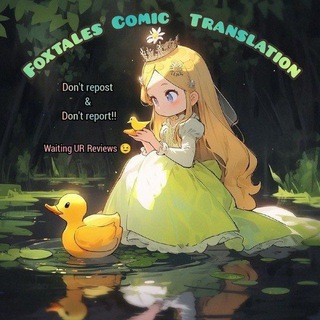 Foxtales Comic translation 🌚(🌷>⁠.⁠<)