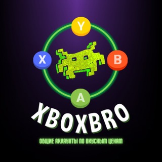 Xbox BRO - Игры, Общие аккаунты