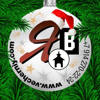 Якутск Вечерний