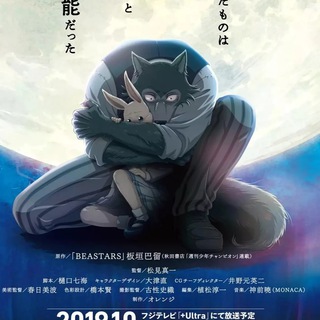 Beastars - Esp Latino