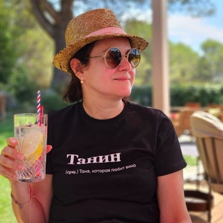 Татьяна,ах! а он реветь