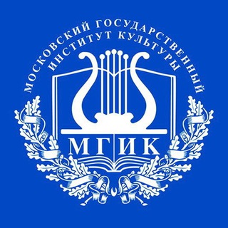 Приемная комиссия МГИК