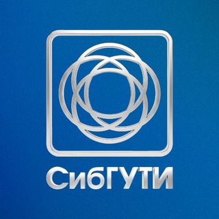 СибГУТИ-ИНФО