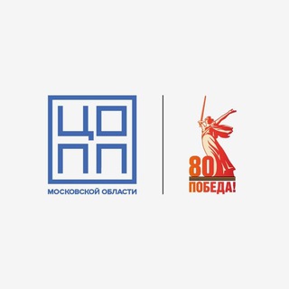 Вакансии от ЦОПП Московской области