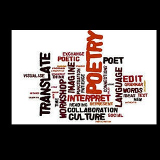 Arabic and English Poetry