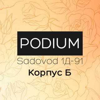 PODIUM SADOVOD