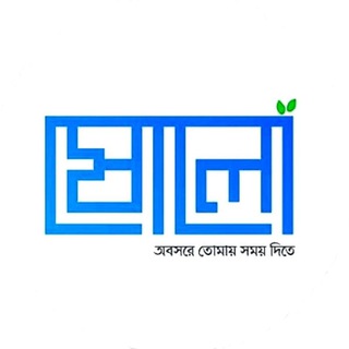 ষোলো ম্যাগাজিন 📗PDF