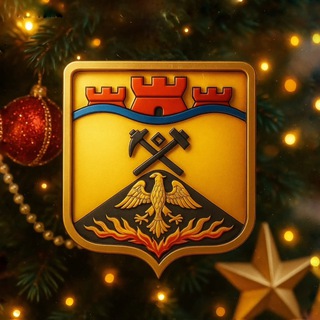 Администрация города Шахты