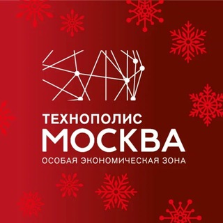 ОЭЗ «Технополис Москва»