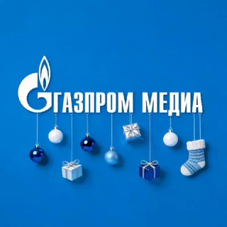 Газпром-Медиа Холдинг