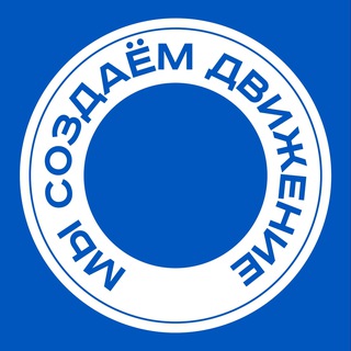 РУТ (МИИТ) ✔