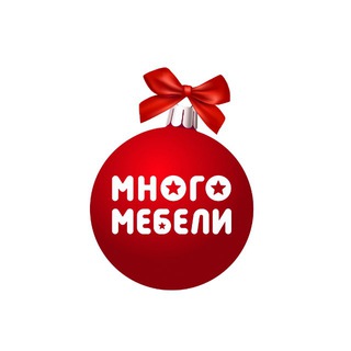 Много Мебели 🛋