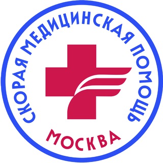 🚑👨🏻‍⚕️ Московская скорая помощь