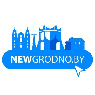 Newgrodno.by – Свежие новости Гродно и страны