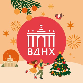 ВДНХ ✔