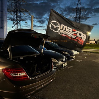 Мазда клуб | Mazda Moscow Club🇯🇵🇷🇺