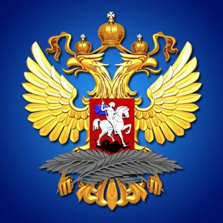 Представительство МИД России в г. Донецке