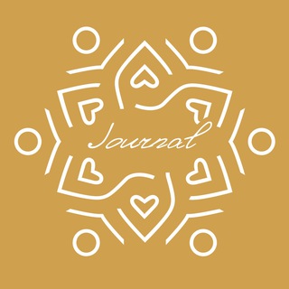 ПРЕКРАСНЫЙ ЖУРНАЛ