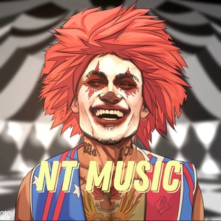 СЛИВ МОРГЕНШТЕРНА | NT MUSIC