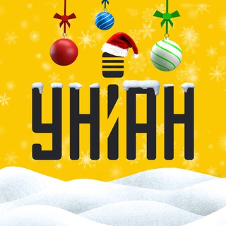 УНИАН – новости Украины | война с Россией | новини України | війна з Росією | УНІАН ✔