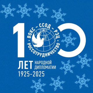 Русский дом ✔