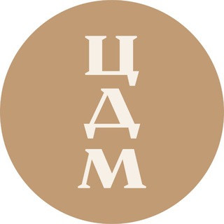 Центральный Детский Магазин ✔