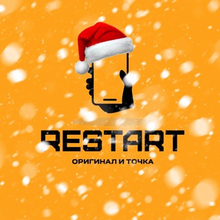 restart: магазин цифровой техники