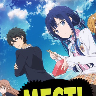 Месть Масамунэ